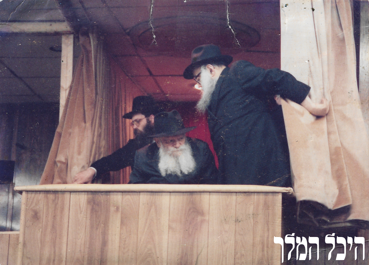 זאת חנוכה תשנ"ג